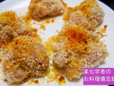 簡単だけどオシャレ味☆鶏肉のパン粉の香草焼き